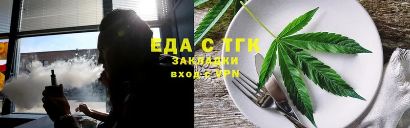 Печенье с ТГК марихуана  blacksprut ТОР  Ливны  что такое  