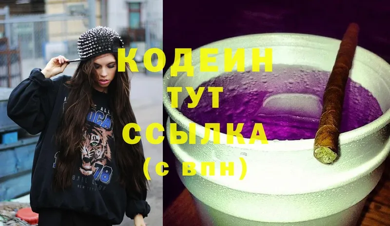 Кодеиновый сироп Lean Purple Drank  ОМГ ОМГ рабочий сайт  Ливны 