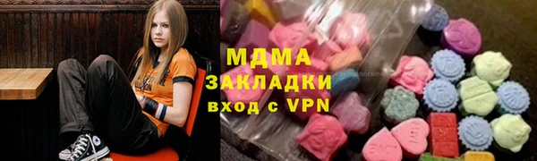 синтетический гашиш Куйбышев