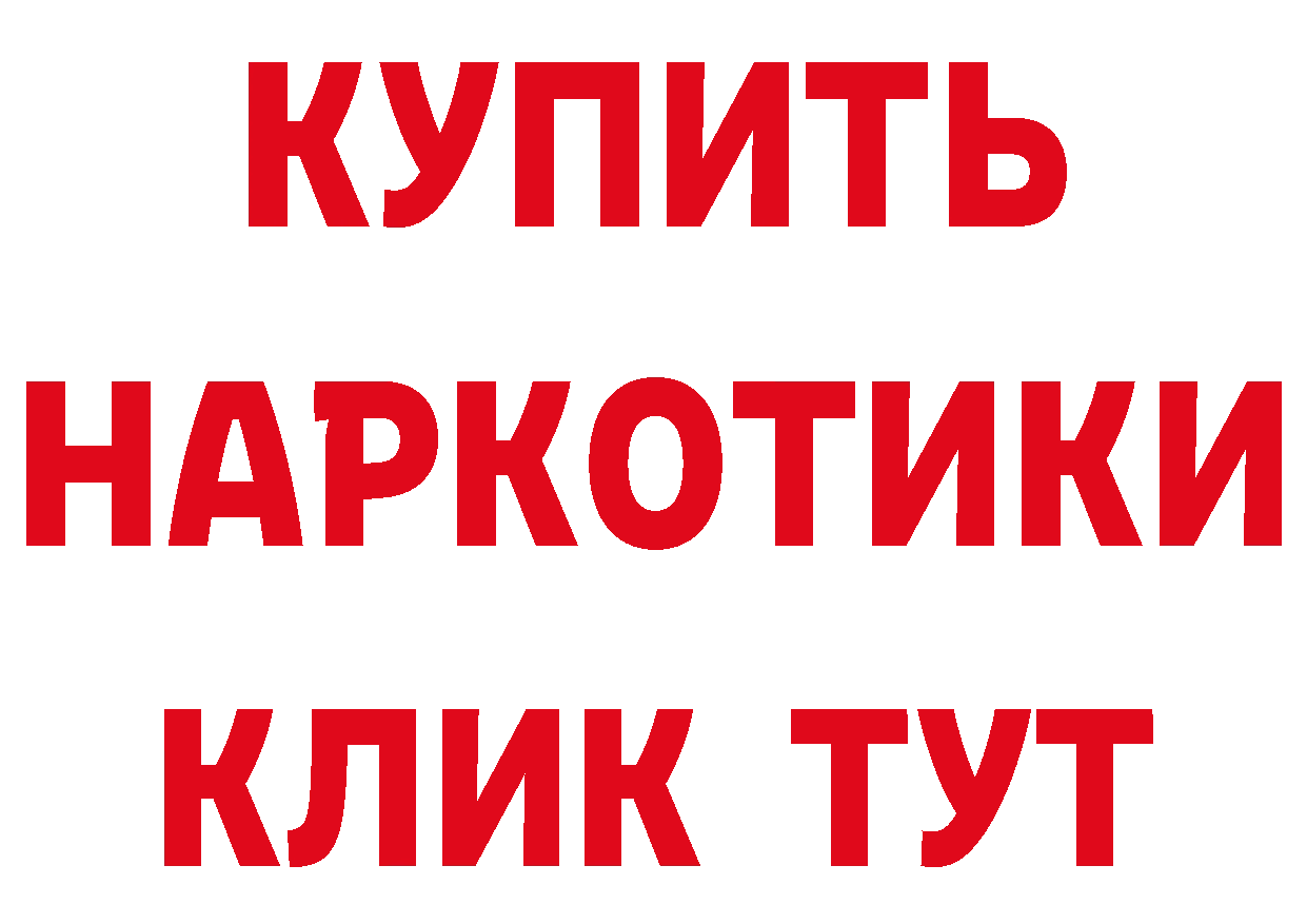 Бутират оксибутират зеркало мориарти ОМГ ОМГ Ливны