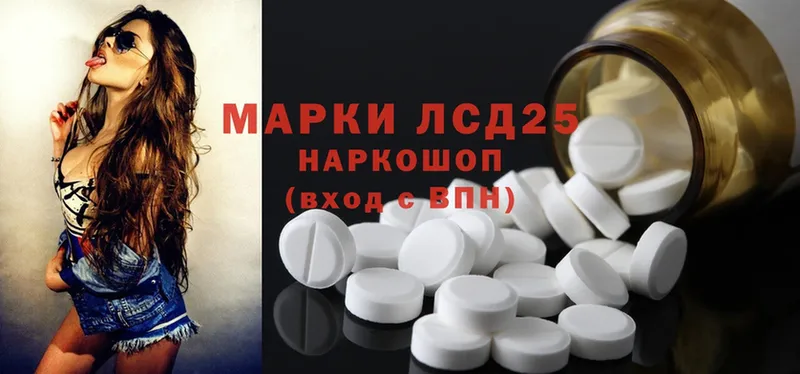 гидра ССЫЛКА  Ливны  Лсд 25 экстази ecstasy 